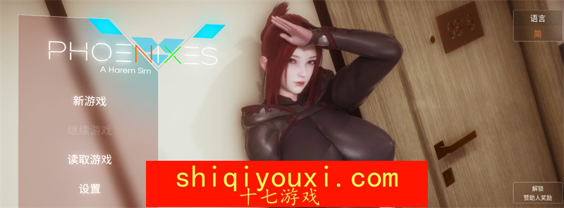 【神作SLG/中文/动态CG】凤凰 Phoenixes V0.9.0.4 官方中文修复版【PC+安卓/3.1G&更新】
